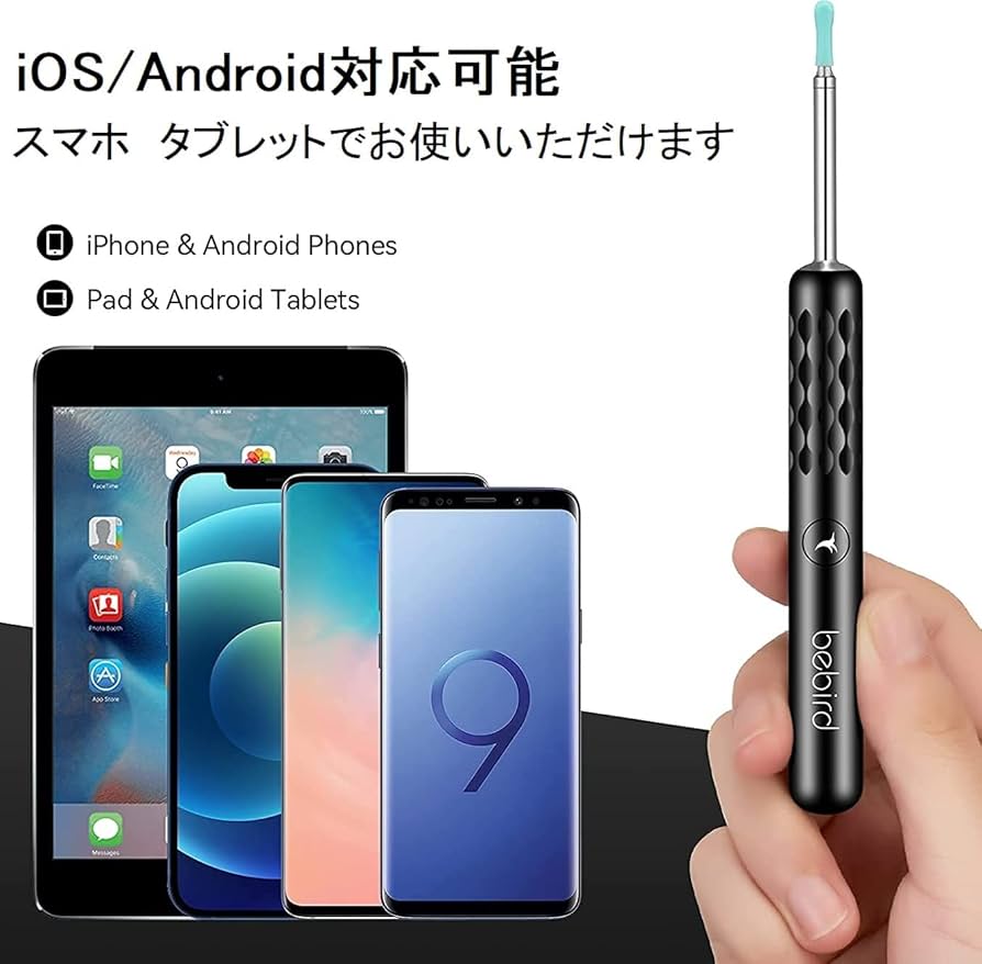 bebird 耳かき Amazon.co.jp: BEBIRD 耳掻き カメラ 【収納ベース付き＆21本